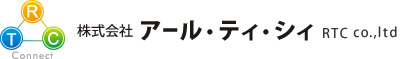 株式会社アール・ティ・シィ